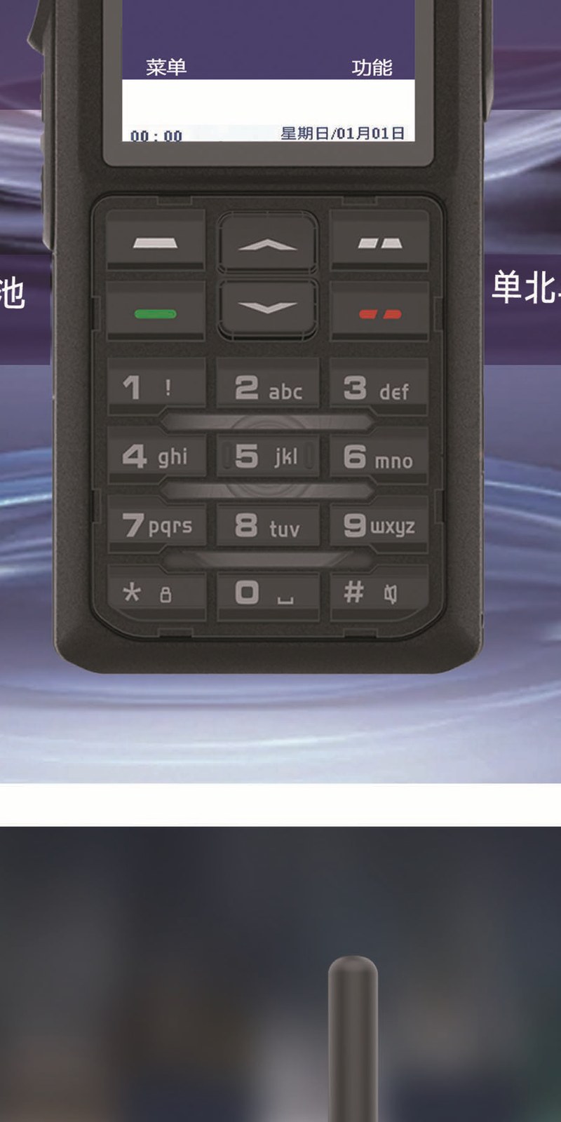 HD960 digital two-way radio